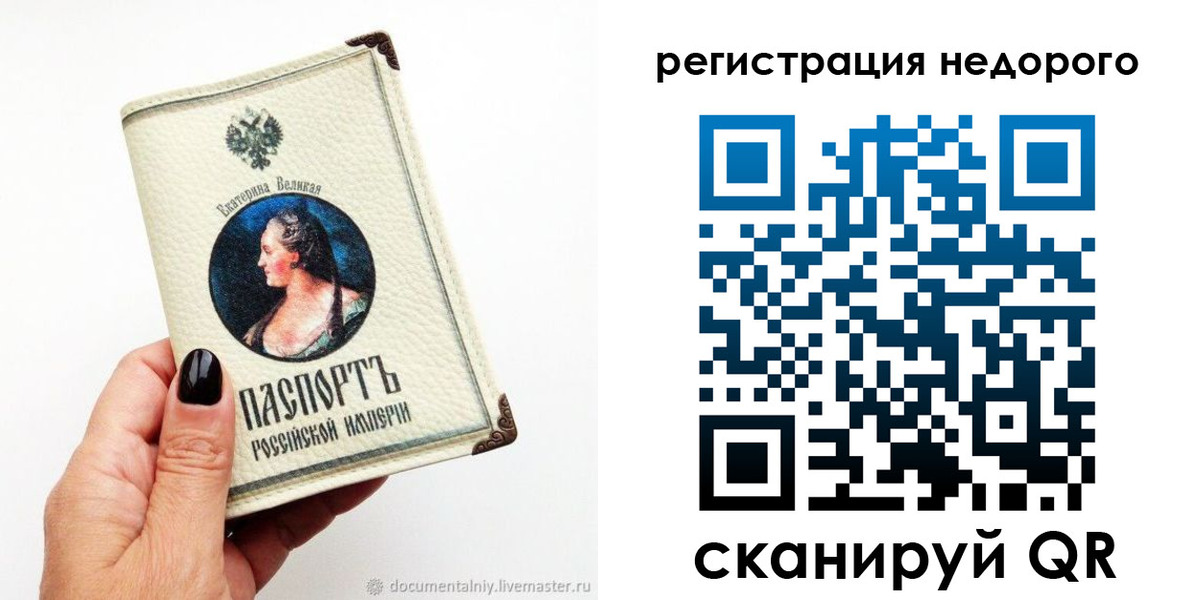 пропишу в квартире в Лобне